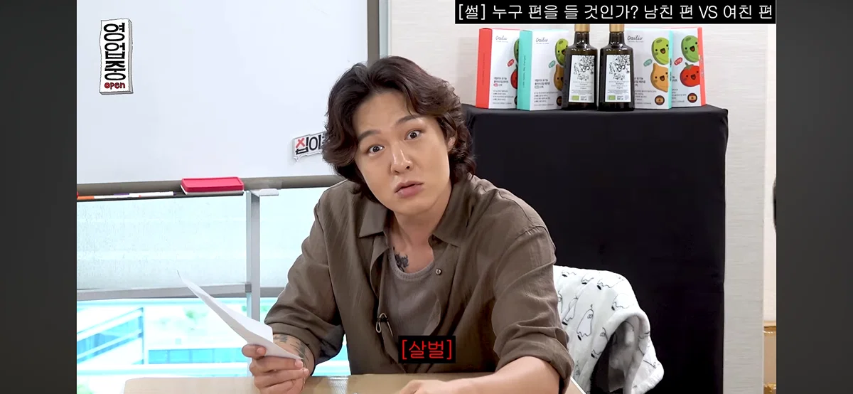 핫게 간 십이층 남친여친쓰레기 토론 전문.......... (54)