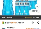파워에이드 제로, 600ml, 20개