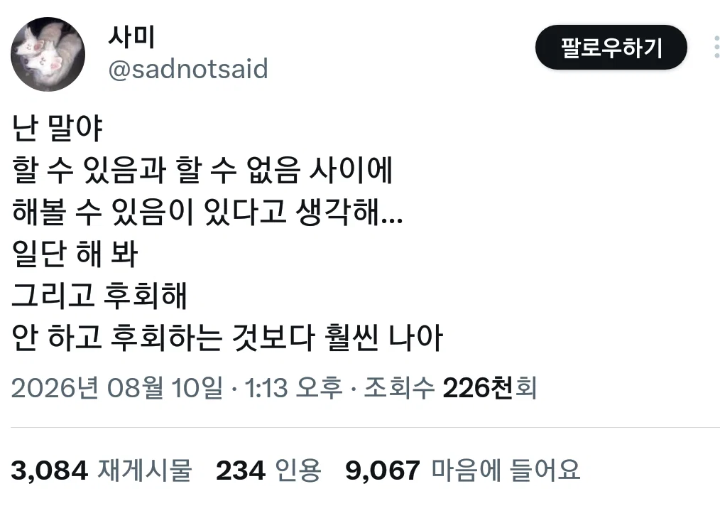 잊지말자 이성계도 57살에 조선을 건국했다는 사실을 (16)