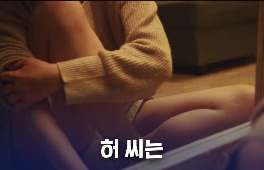 위안부 자선 행사에서 탈북자들에게 월북 강요한 윤미향 (23)