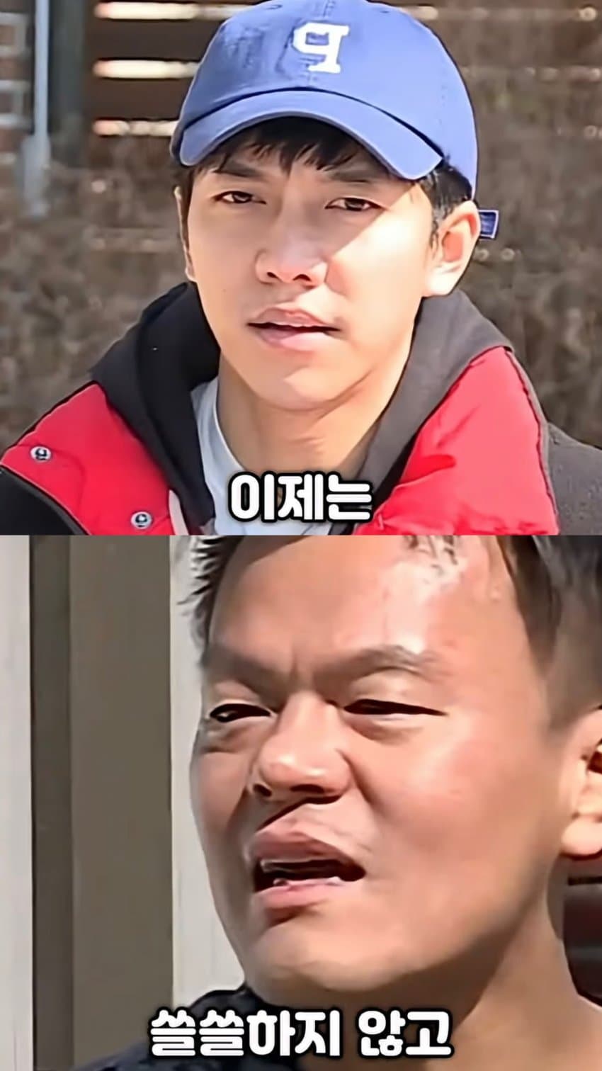 박진영이 생각하는 성공과 존중의 차이 (44)