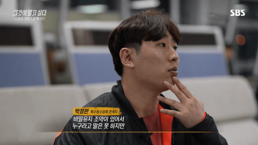 싱글벙글 요즘 2,30대 사이 진짜 심각한 사회문제라는 현상 (14)
