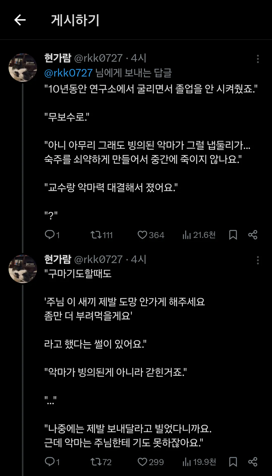 한국은 어떤 곳이죠?