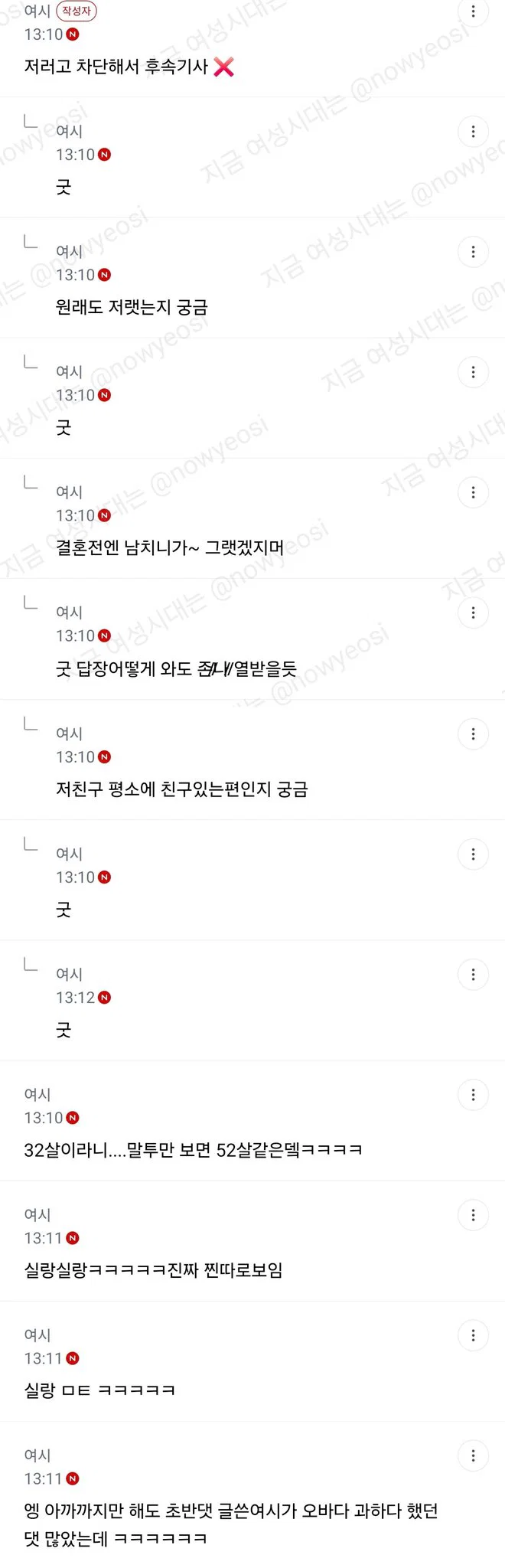 짜증나서 당일 약속 취소함 (10)