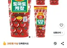 오뚜기 토마토 케챂, 500g, 4개