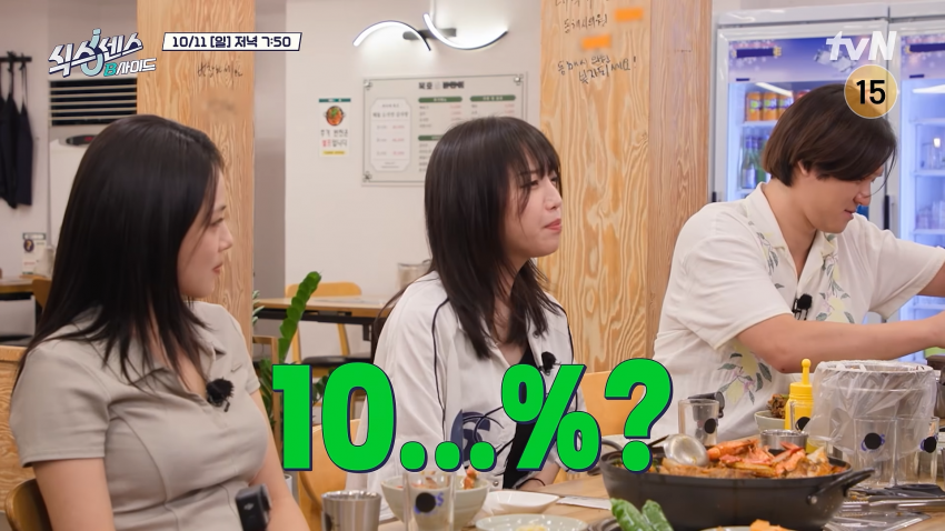 쯔양이 이거 다 먹고 먹방 촬영하러 간다니까 유재석 반응 ㅋㅋㅋ (13)