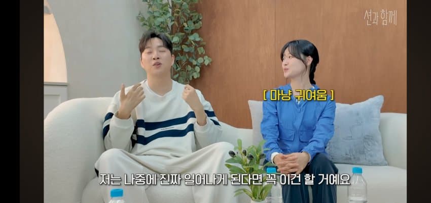 박위가 말하는.. 다쳐서 좋은 이유 . (38)
