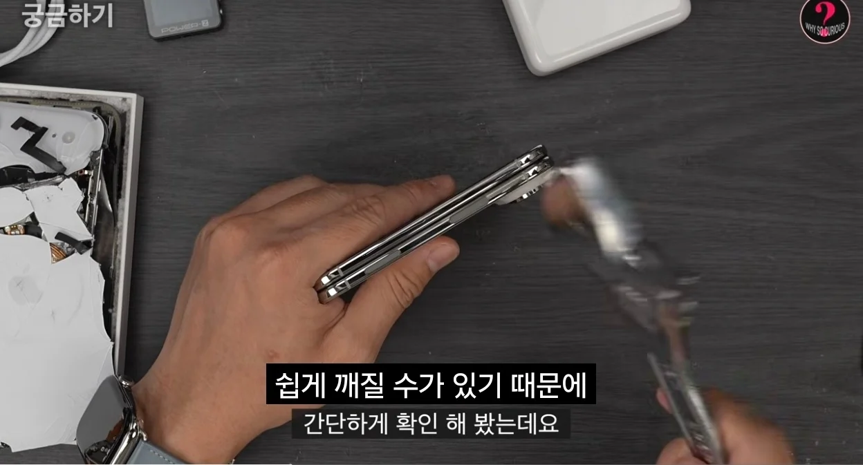 화제의 아이폰 두오 또다른 문제점