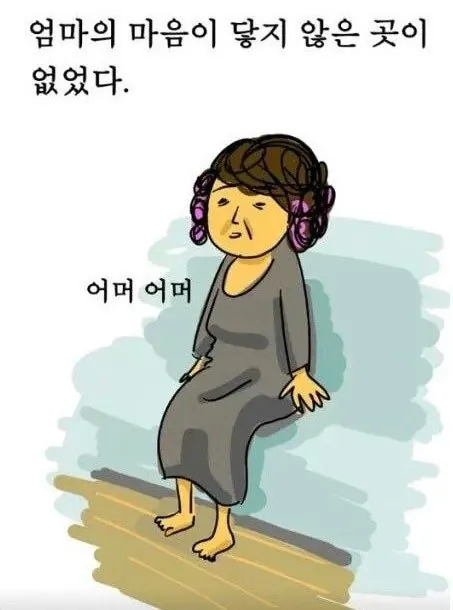 당연하게만 여기면 안되는 것 (13)