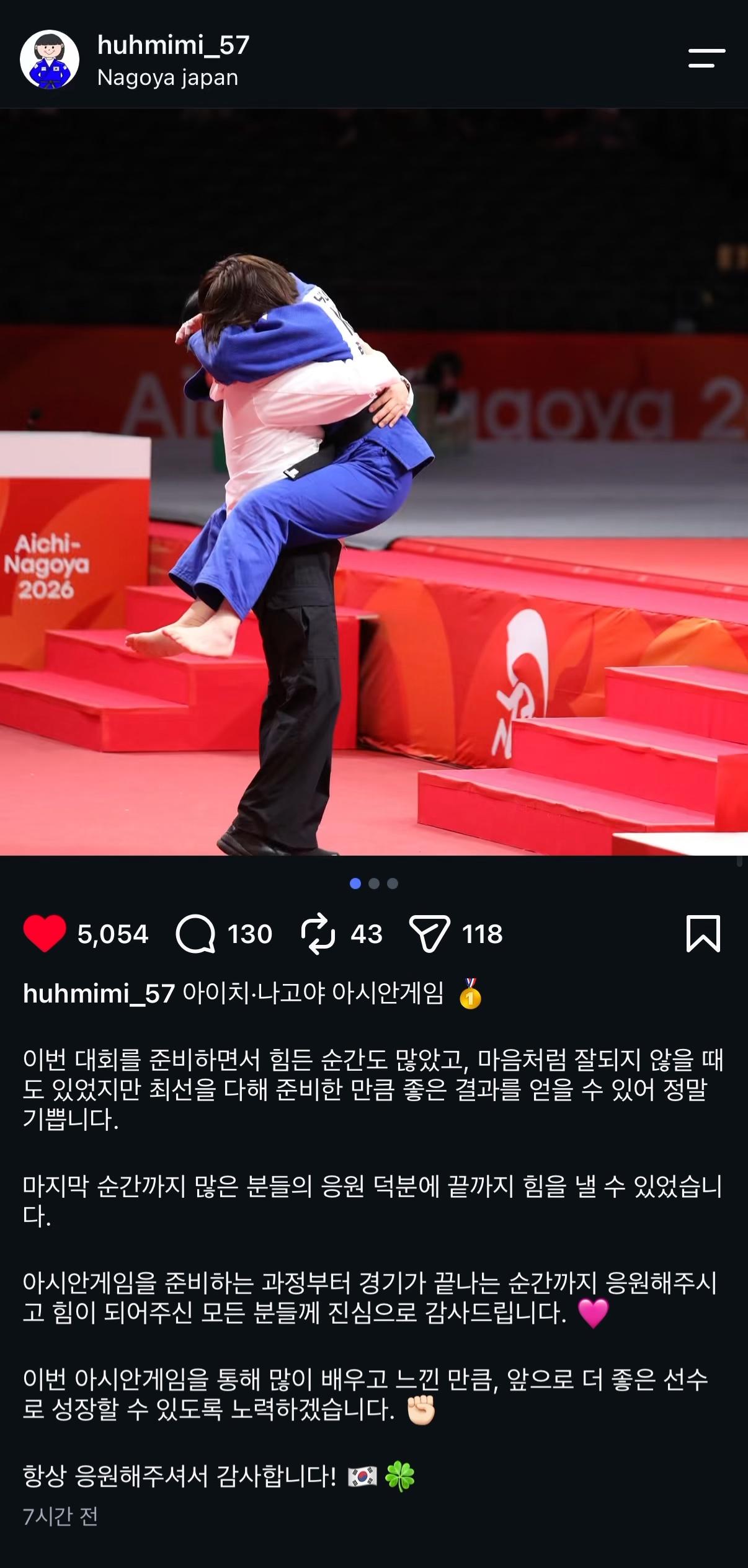허미미 인스타