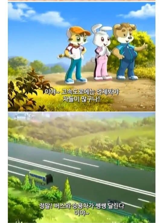 싱글벙글 북한의 어린이용 교육 만화 (8)