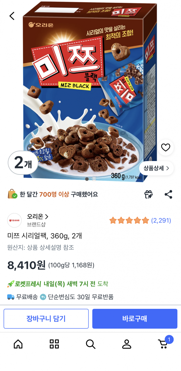 [쿠팡] 오리온 미쯔 시리얼팩 360g x 2개