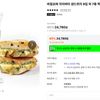 베키아에누보 샌드위치 9입