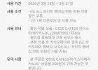 GS25 아이스아메리카노XL