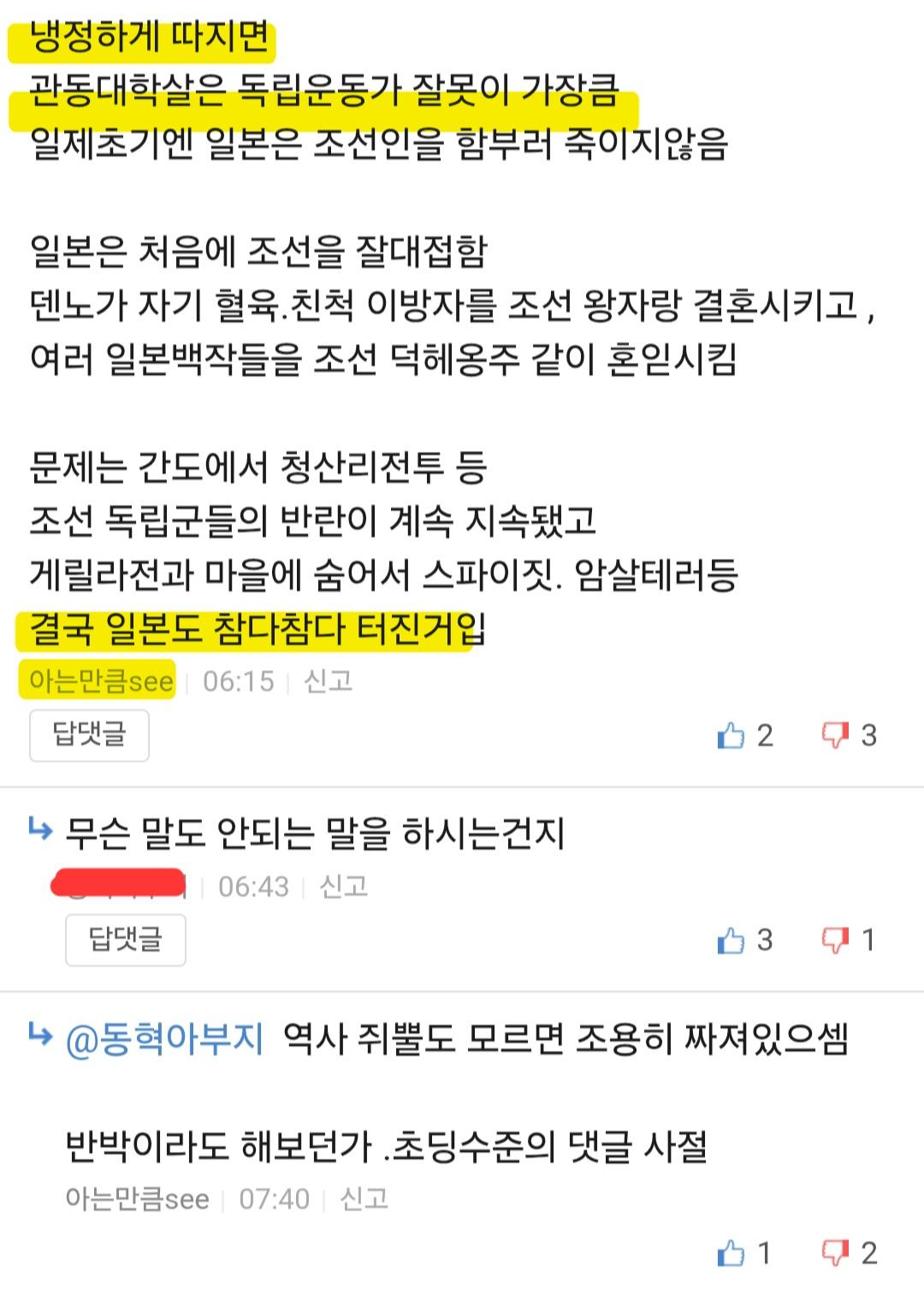 정말 맞는말만 하시는 분