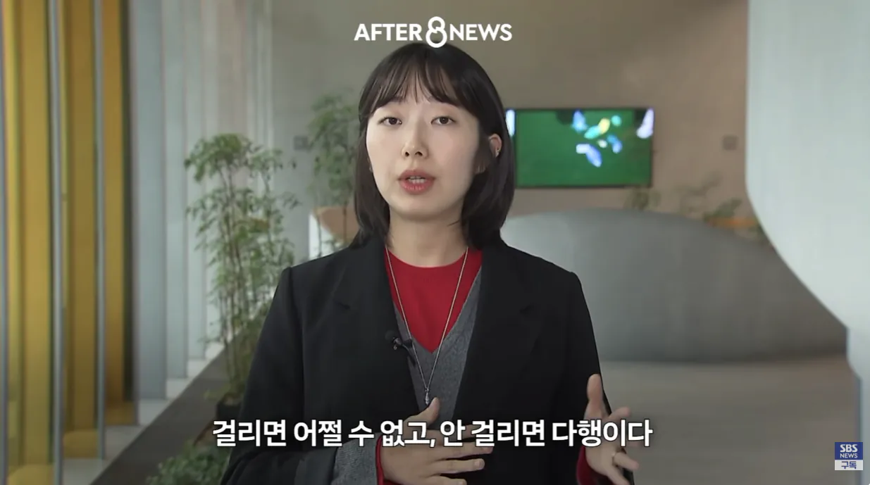 수능에서 ai안경을 현실적으로 막기 어렵다는 교육부 (37)