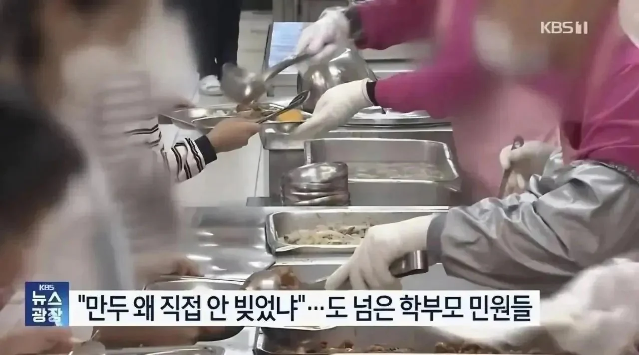 학교 급식 민원 수준 ㄷㄷㄷ