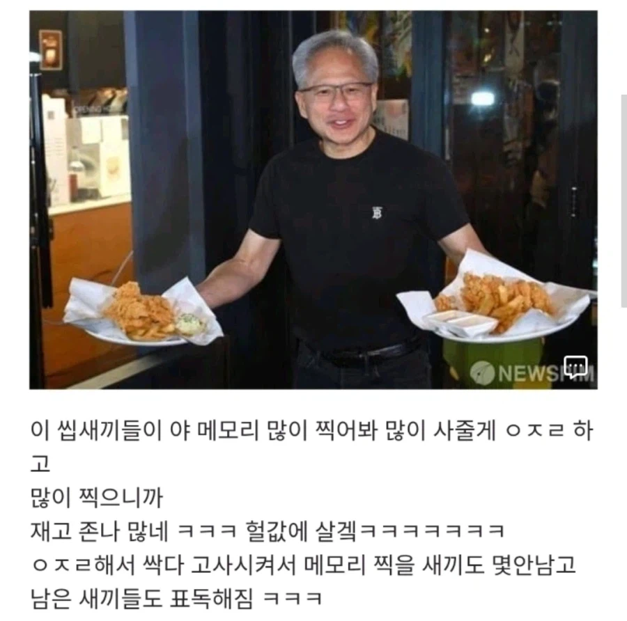 메모리 제작사들이 존나게 표독해진 이유