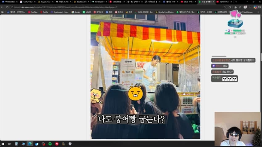 삼각김밥 렌지돌리면 게이라는 논란의 130만 유튜버 랄로 ㄷㄷ, (38)