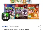 포켓몬 30주년 앰블럼 띠부씰빵 5종 12봉