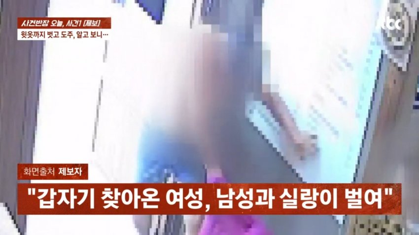 경북 울진 식당서 먹튀하고 카페까지…옷 붙잡자 옷 벗고 도주 (28)