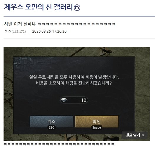 신작 개고기겜 근황