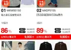 마인드브릿지 봄옷 곡괭이 옥스포드셔츠 외 다양