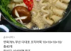 꼬치어묵 40개(연육78%) 소스4봉지