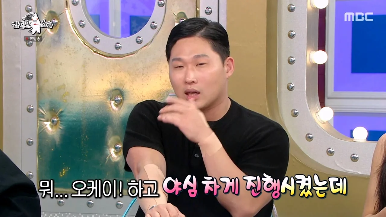 버는 돈 대부분 빚 갚는데 쓰고 있다는 스윙스 근황 (20)