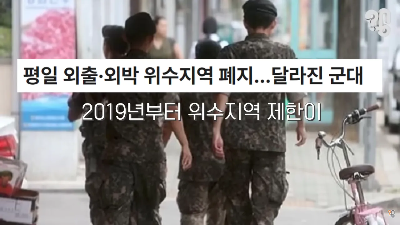 신병에서 들춰낸 양구 그나마 최신근황 (2)