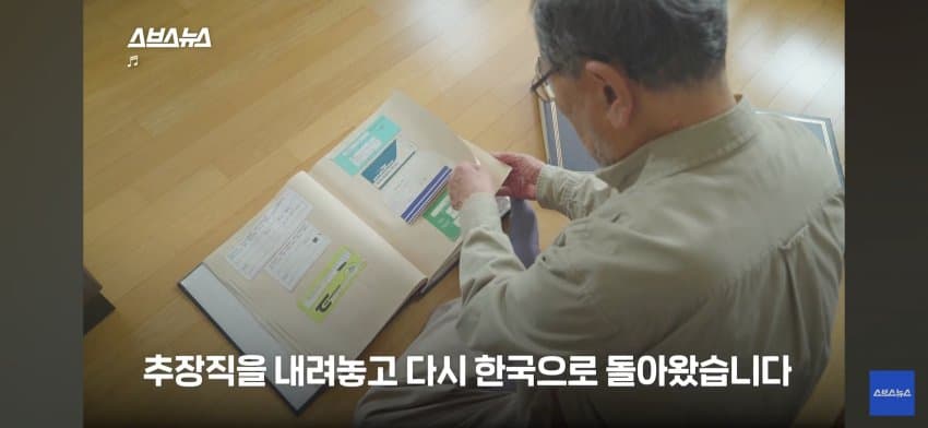 싱글벙글 아프리카 한국인 대추장님 (28)