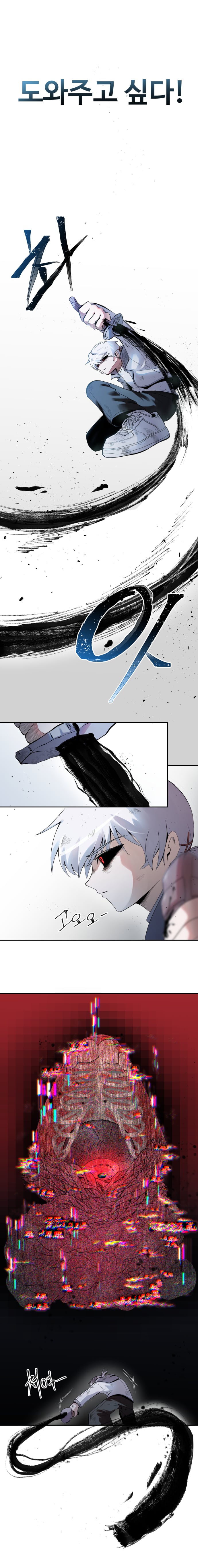 십분지옥 (01) (19)