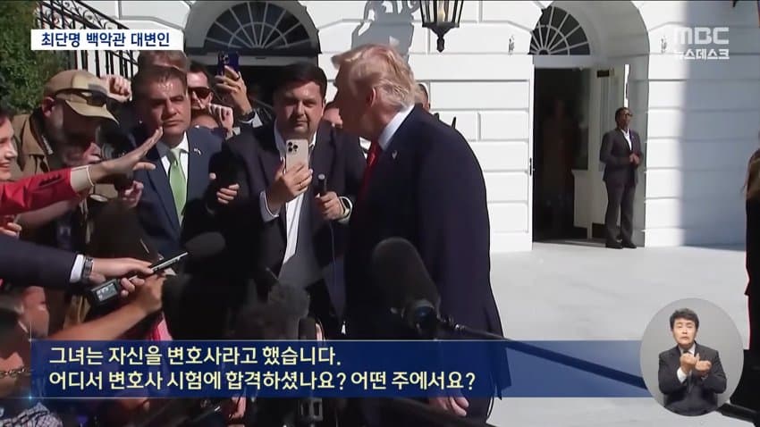 jtbc) 백악관 대변인 나흘 만에 경질..논란 차단 (12)