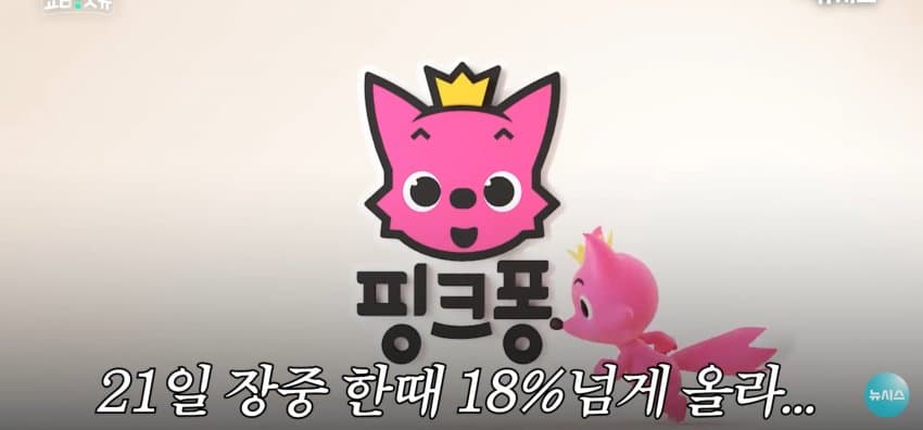 상어 한마리에 3만명 몰려, 부산 명소가 된 북항 (41)