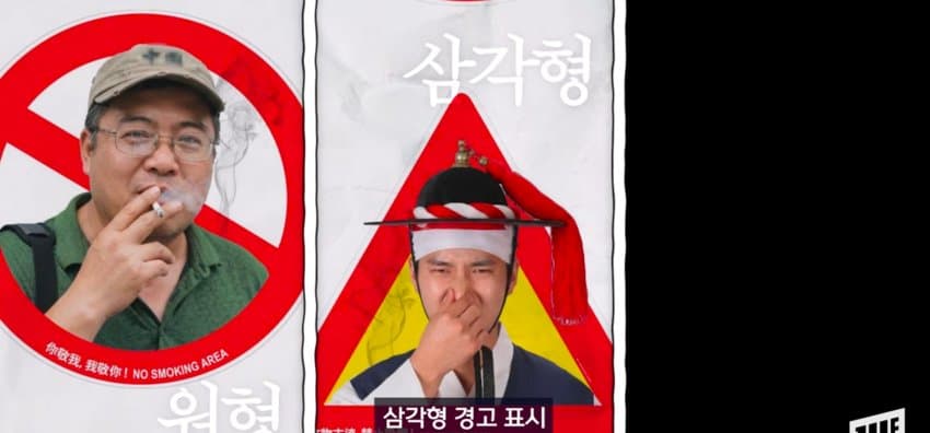 광화문 일대에 나타난, 코 막은 조선 왕 정체 (13)