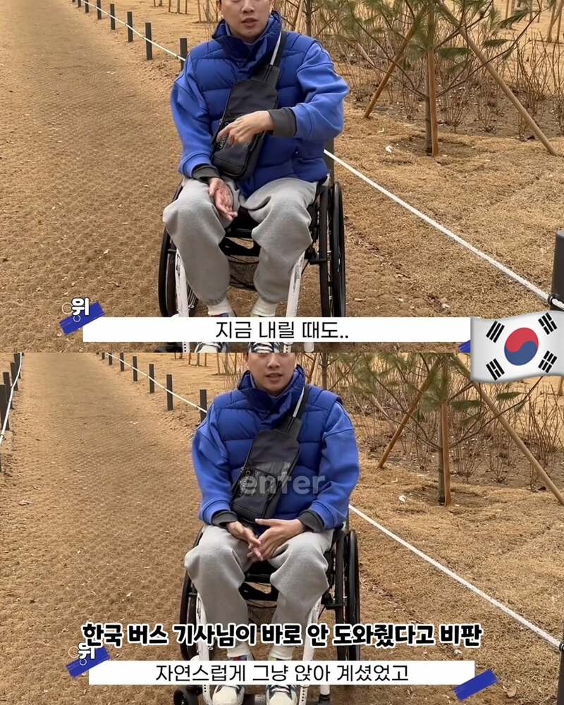 외국과 비교하면서 한국 트집잡는 박위 (15)