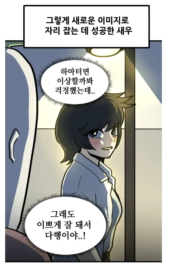 여자들이 단발을 잘안하는 이유 (7)