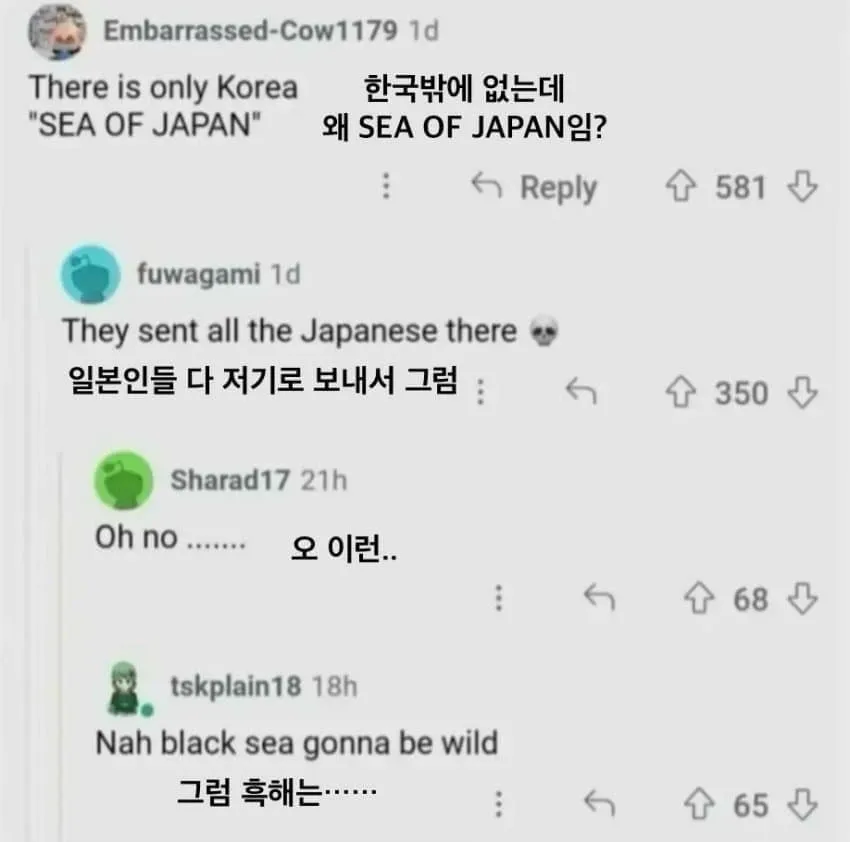 공포의 대체역사 지도 (2)
