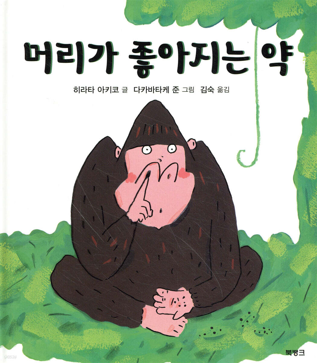 진짜 나오면 빈부격차 ㅈ될거같은약