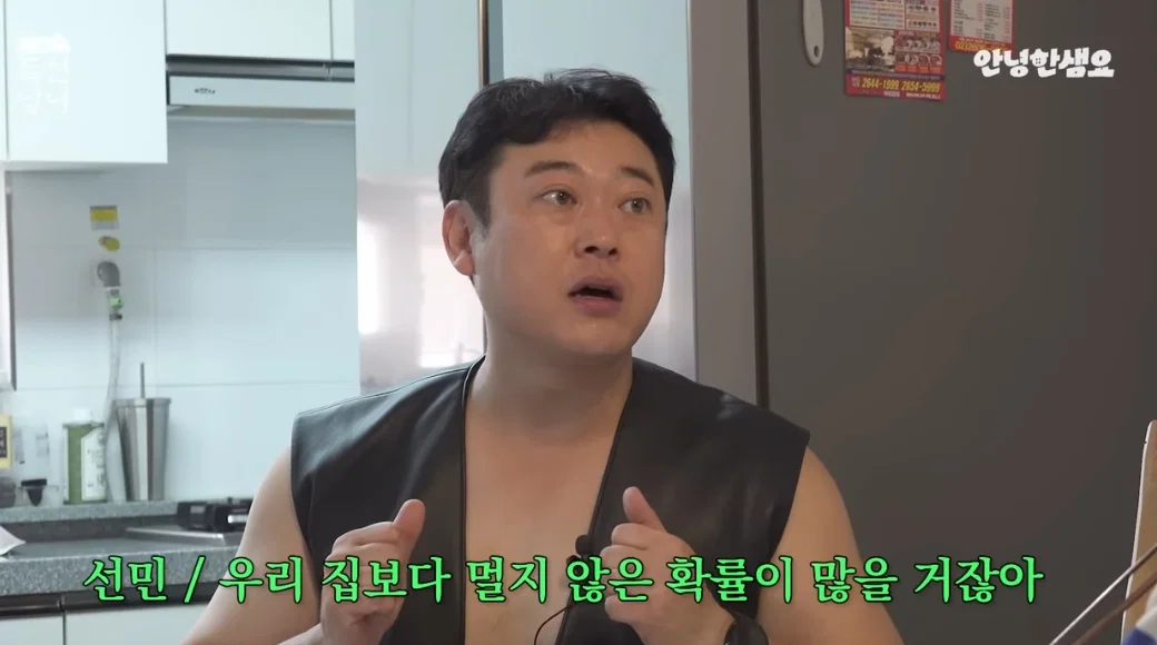 가족들에 대한 사랑이 크다는 개그맨 이선민 (8)