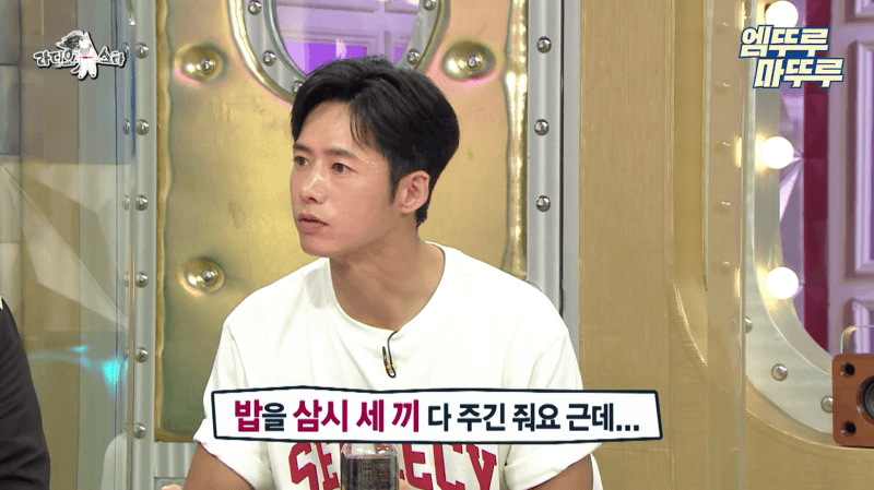 오종혁 해병대 지옥 훈련 썰 (10)