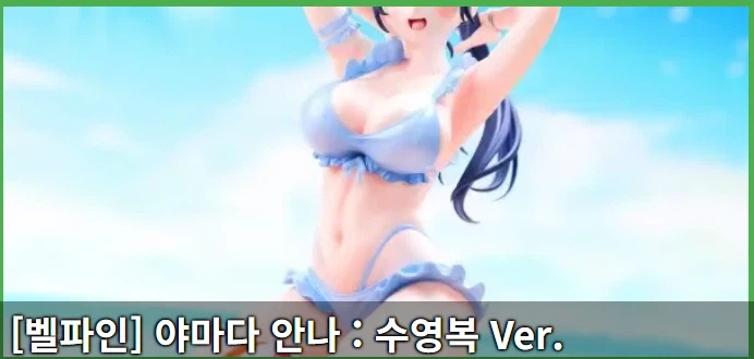 이것이.. 루리웹 대문의 품격?!