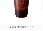 메가커피 아이스 아메리카노