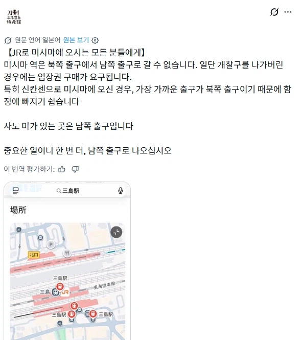 호텔이 고작 도보 2분 거리 '셔틀버스' 를 운영하는 이유.japan_2.webp