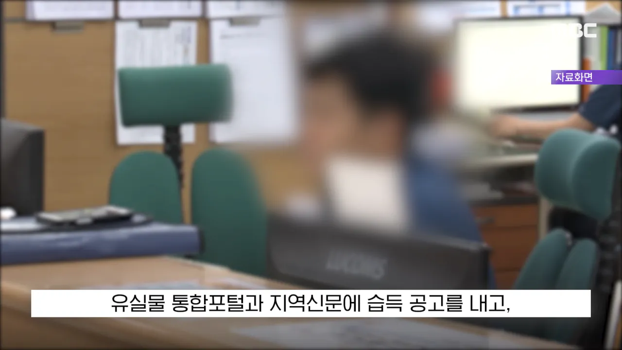 싱글벙글 현금 2천5백만원을 주웠다 당장 경찰서 가야되는 이유 (13)