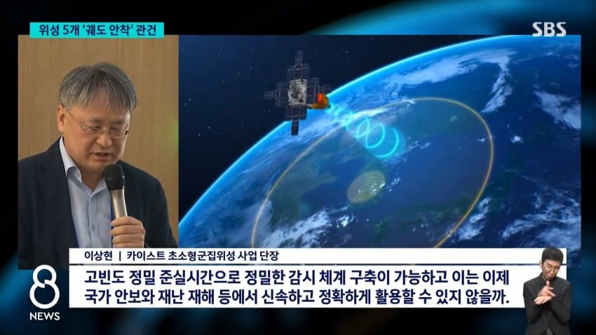 오늘 12시 25분 누리호 발사!!! (23)