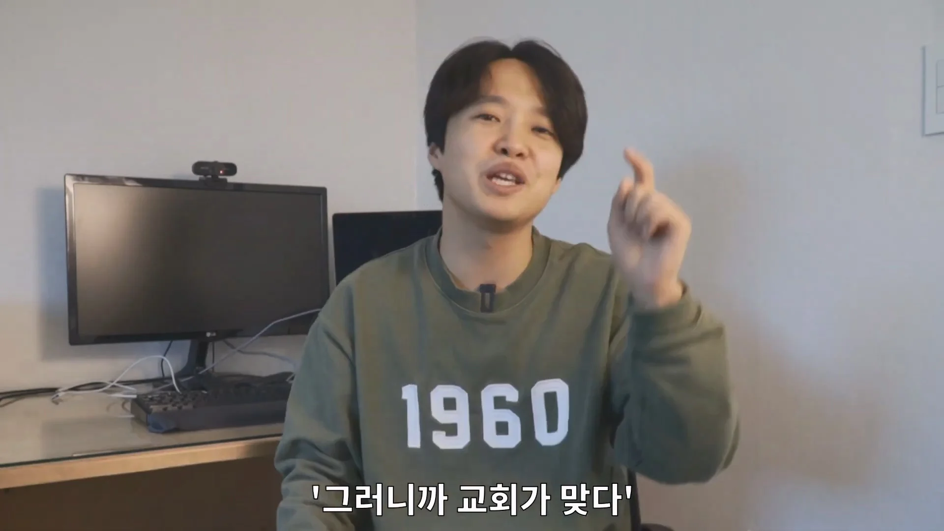 예수님은 열려있는 분이었다라는 법륜스님의 말에 감탄한 기독교 목사 (23)