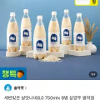 세번빚은 살맛나네8.0 막걸리 750ml 6병 +온더락잔