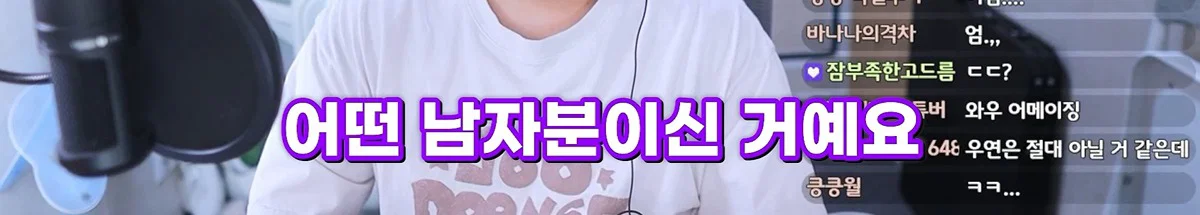 친구 사진 도용해서 남자들 털어먹었다는 여자한테 공감할 줄은 몰랐다는 유튜버 주둥이 (23)