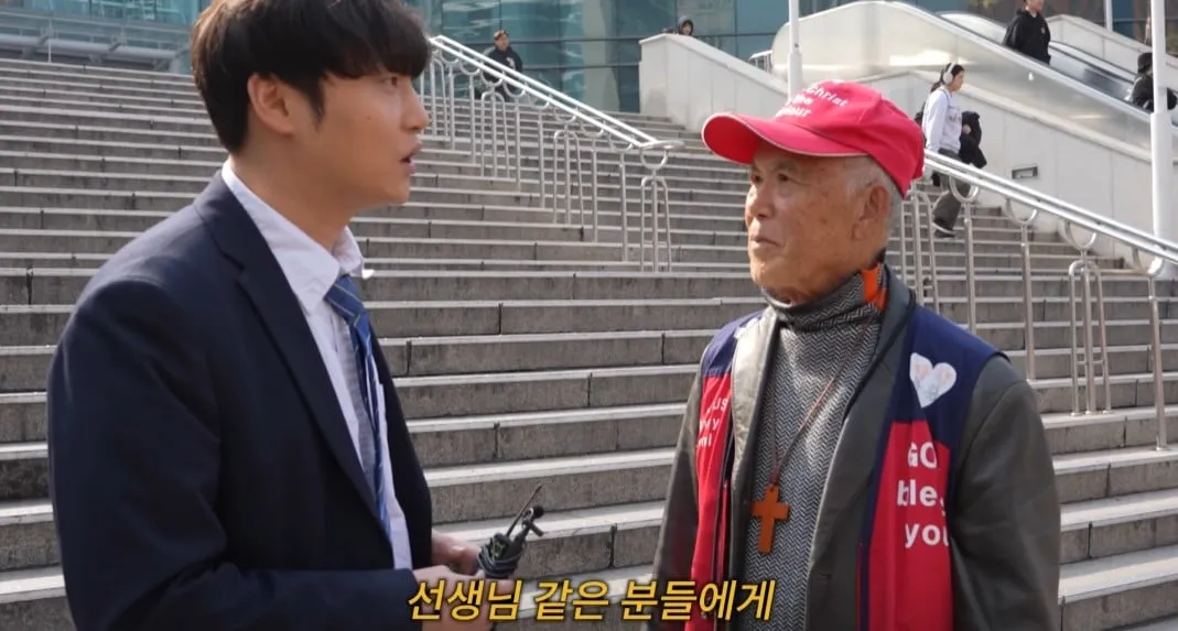 예수 천국 불신 지옥